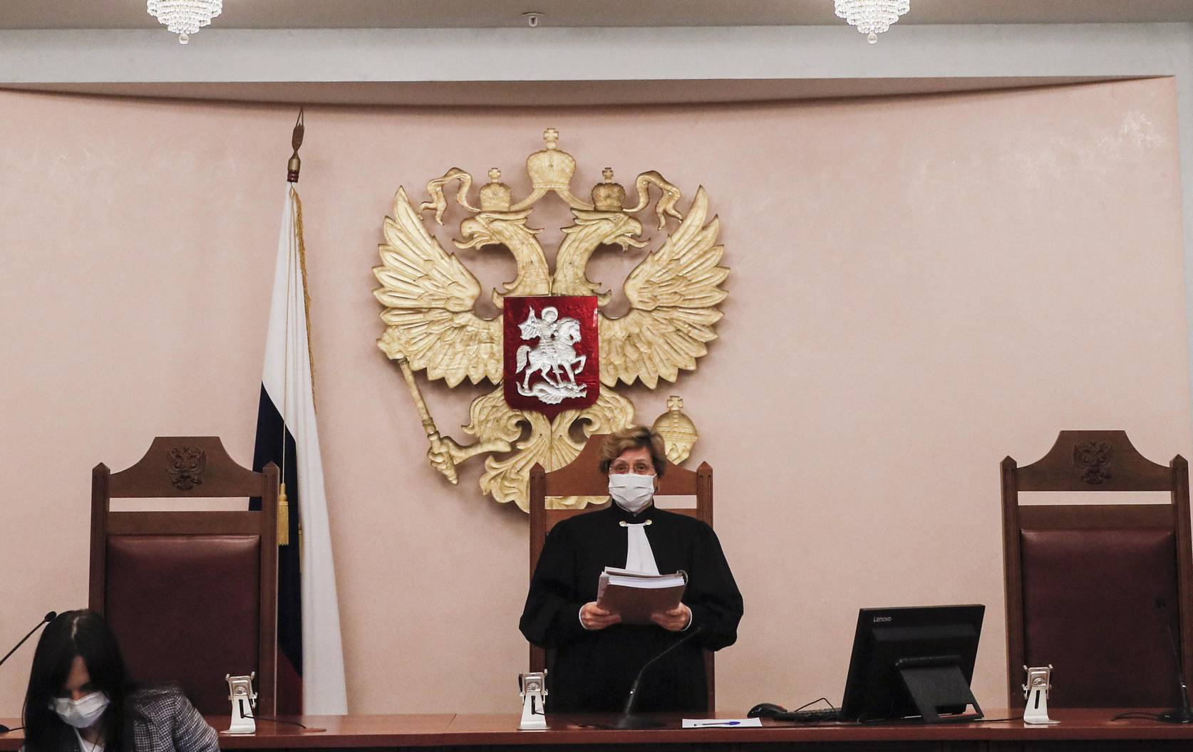 Върховният съд на Русия